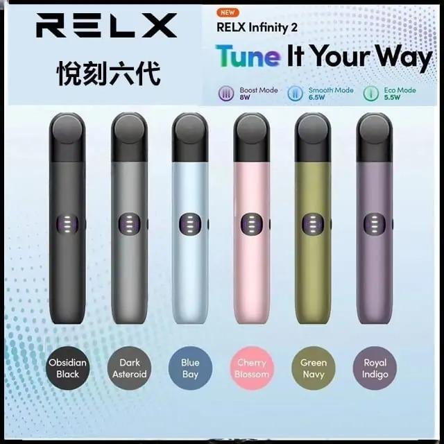Relx Infinity 2 Relx 6th generation e-cigarette host (Relx 4-5th generation universal) (stand-alone x1 + Type-C cable x1)